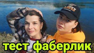 Мини влог/ Тест подушки #фаберлик для автомобиля...