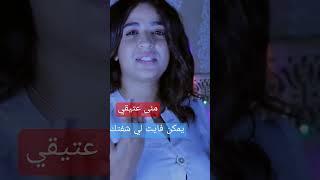 يمكن فايت لي شفتك . منى عتيق . ستوديو بساط #سميرة #اكسبلور #samira #cha3bi #بصوت