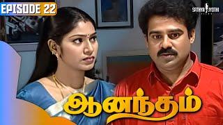 Anandham | ஆனந்தம் - Episode 022 | Sukanya | Sathya Jyothi