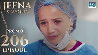 JEENA Season 2 | Promo | Episode 206 Tomorrow at 9PM | UH2U