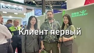 "Металлообработка - 2023"