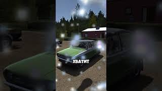 ГАЙД:КАК ПОДГОТОВИТЬ МАШИНУ К РАЛЛИ В MY SUMMER CAR #msc #automobile #майсаммеркар #майсаммеркар