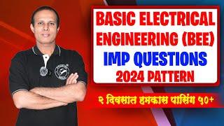 Basic Electrical Engineering (BEE) IMP Questions | FE 2024 Pattern | In Only 2 Days You Can Top |