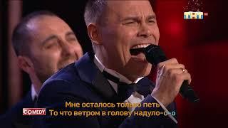 караоке стар 2019 тнт hd 20210101 030000 sas com ru 1