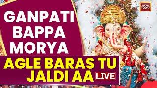 Ganpati Visarjan LIVE | Maharastra Ganesh Visarjan 2024 LIVE | India Today LIVE