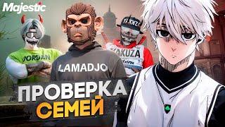 ПРОВЕРКА СЕМЕЙ на НОВОМ СЕРВЕРЕ в ГТА 5 РП / Majestic RP