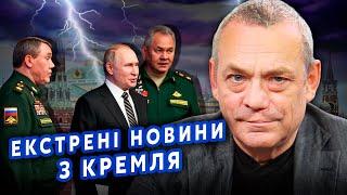 Началось! ЯКОВЕНКО: КАТАСТРОФА для Путина! Генералы сказали: ЭТО БЕЗУМСТВО! Россия ПРОСТО ПРОПАДЕТ