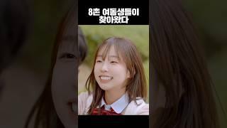 풀버전 유튜브 치즈필름 #웹드라마