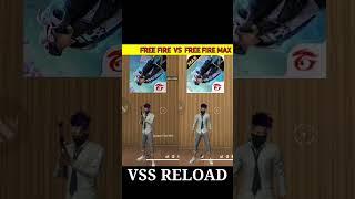 Free Fire VS Free Fire Max VSS Reload || #reload #short