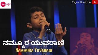 Nammura Yuvarani By Tejas Shastri A #zee5 #songs #kannada