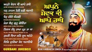 New Shabad Gurbani Kirtan 2025 New Shabad Kirtan - Nonstop Shabad Kirtan Nonstop Gurbani New Gurbani
