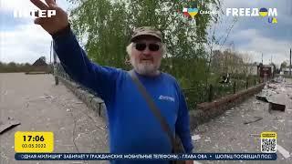 Армия РФ превратила в руины поселок Слатино на Харьковщине | FREEДОМ - UATV Channel