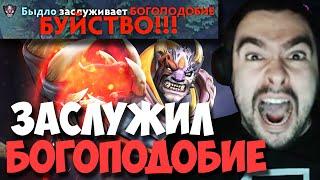 STRAY ОФОРМИЛ РАМПАГУ НА ЛИОНЕ ! СТРЕЙ LION ! carry mid dota 2 ! Лучшее со Стреем