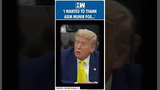 #Shorts | Trump Reveals Why He Met Pakistan Army Chief Asim Munir | PM Modi | US Iran | White House