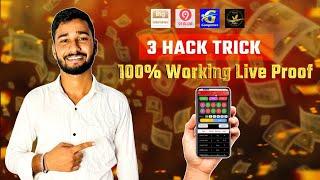 tiranga colour prediction game tricks|tiranga app winning trick|tiranga game kaise khele