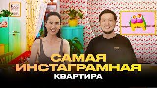 По Домам. Жанель Lifelearning: европейская квартира в Алматы