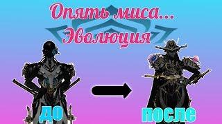 Миса прайм,к вашим услугам.(Warframe)