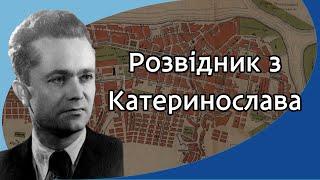 Євген Березняк - український розвідник Другої Світової війни.