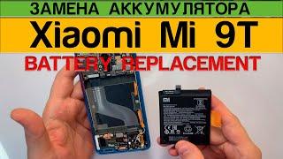 Xiaomi Mi 9T - Battery Replacement