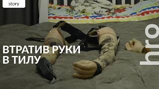 Laid on rails for two hours. Returning to front, Soldier Lost his arms at home / hromadske