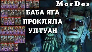 Матерь Останкия Прокляла все армии эльфов | TOTAL WAR WARHAMMER 3