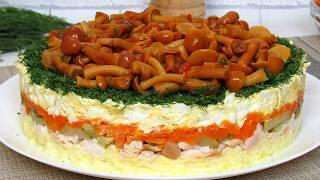 Layered Salad “MUSHROOM GLADING” - Amazingly Beautiful salad “FOREST GLADING” for the Festive table!