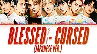 ENHYPEN (엔하이픈) "Blessed - Cursed (Japanese Ver)" (Color Coded Lyrics (Kan/Rom/Eng/가사)