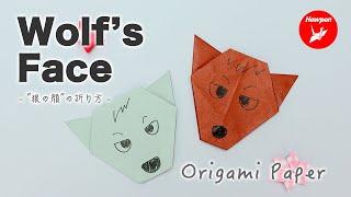 How to make an 'Origami Wolf's Face'. Easy and Simple Step by Step Origami Animal Tutorial