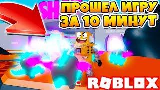 СИМУЛЯТОР СЕЛФИ! ПРОШЕЛ ИГРУ ЗА 10 МИНУТ! КУПИЛ САМУЮ ДОРОГУЮ КАМЕРУ в Roblox Selfie SImulator