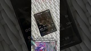 The fact that it was my first pack ‍ #pokemoncards #pokemon #pokemontcg #blackbolt