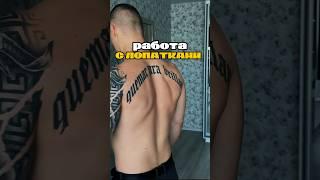 Хочешь ровную осанку - делай ЭТО 
