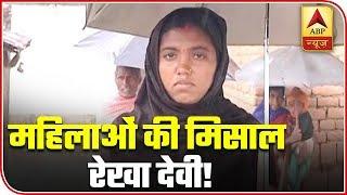 Jharkhand: Inspirational Story Of Rekha Devi | ABP News