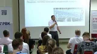 Эффективные продажи в ИТ - Александр Семенов, Президент ГК «КОРУС Консалтинг»