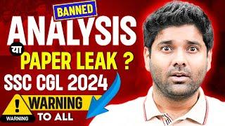 SSC CGL 2024 Analysis Banned?| Is Exam Analysis the Same as a Paper Leak?| Message by Abhinay Sharma