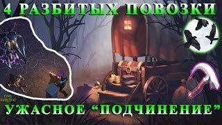 ХОДИТЬ ЛИ НА РАЗБИТУЮ ПОВОЗКУ? / "ПОДЧИНЕНИЕ" АИССЫ / ПРИВРАТНИК Grim Soul: Dark Fantasy Survival