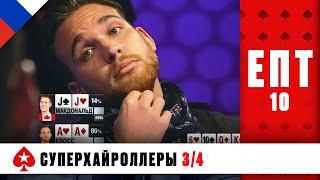 БОРЬБА ЗА ФИНАЛЬНЫЙ СТОЛ И ПОПАДАНИЕ В ДЕНЬГИ ️ ЕПТ 10 ️ PokerStars Russian