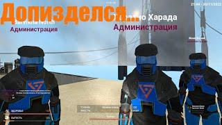 СВЯЩЕННИКИ | UnionRP | City17 | Видео по Garry's mod