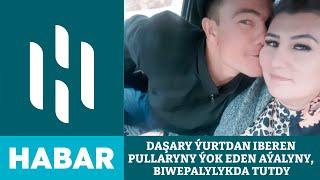 Daşary Ýurtdan Iberen Pullaryny Ýok Eden Aýalyny, Biwepalylykda Tutdy