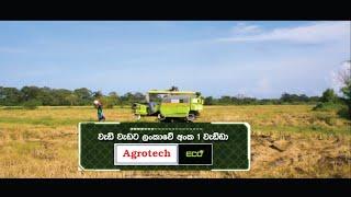 Agrotech Eco - Combine Harvester - Hayleys Agriculture