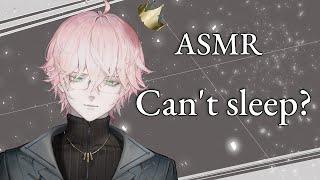 Boyfriend Roleplay ASMR - If You Can't Sleep..