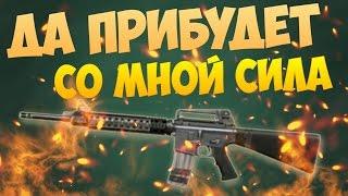 НАРЕЗКА ФРАГОВ С M16A3 ЧТО ОНА ПРЕДСТАВЛЯЕТ?