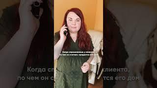 Сколько стоит ваш дом 