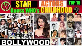 Top 10 Indian Star Actors | Who Had Shocking Childhood | Guess the Names?? (Challenge)