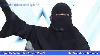 Be Namazi Ka Anjaam(Part-2) By Nausheen kobane at Al Furqan Foundation Nizamabad