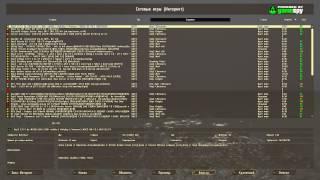 Как Dayz искать сервера на пиратке