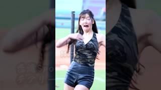 Rakuten Girls 籃籃 突然的轉身嚇到菲菲尖叫雙下巴都跑出來 #치어리더 #台湾チアリーダー #応援歌 #楽天ガールズ #cheerleader #台湾プロ野球 #阿迷趴