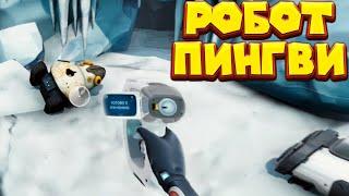 ЛАБОРАТОРИЯ РОБОТОТЕХНИКИ ФИ Subnautica Below Zero