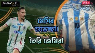  LIVE : MBSG vs FC GOA সম্ভাব্য একাদশ। মেসির শুভেচ্ছা বার্তা। KKR সহ অধিনায়কের মন্তব্য