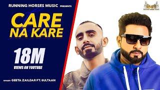 Care Na Kare - Geeta Zaildar ft. Sultaan | Official Video Song | Running Horses Music