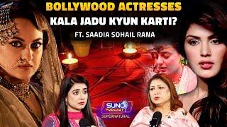 Untold Realities of Black Magic  | Bollywood Actresses Kala Jadu Kyun Karti Hain? | Ft. Sadia Sohail